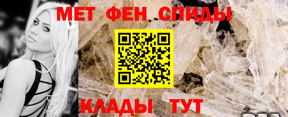 Амфетамин  АМФЕТАМИН 97%  Вход с VPN  Кропоткин 