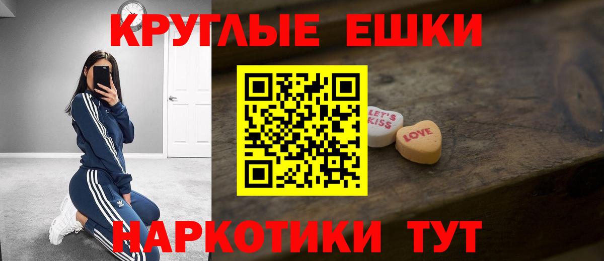 МЕФ  ГАШИШ  Лсд 25  Кропоткин  ГАШИШ  Вход с VPN  МЕФ   Альфа ПВП СК   Конопля 