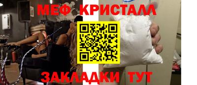 сатива Коммунар