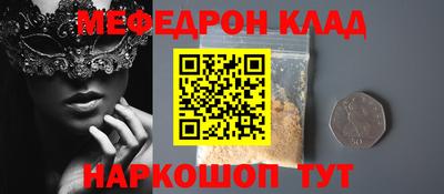 прущие грибы Комсомольск-на-Амуре