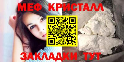прущие грибы Комсомольск-на-Амуре