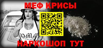 сатива Коммунар