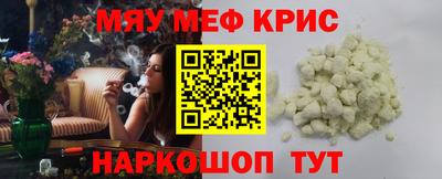 прущие грибы Комсомольск-на-Амуре