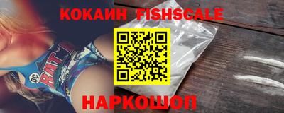 мефедрон VHQ Конаково