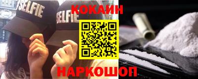 мефедрон VHQ Конаково