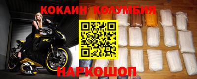 мефедрон VHQ Конаково