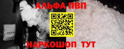 мефедрон VHQ Конаково