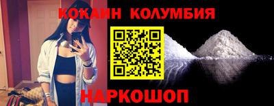 прущие грибы Комсомольск-на-Амуре