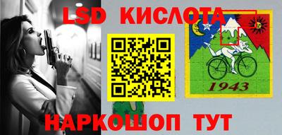 сатива Коммунар