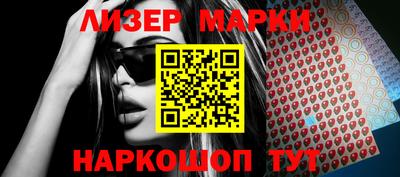 прущие грибы Комсомольск-на-Амуре