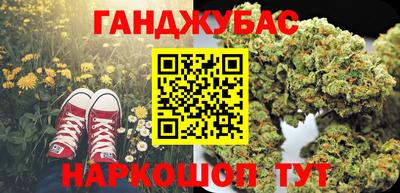 мефедрон VHQ Конаково