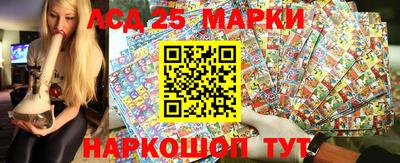 прущие грибы Комсомольск-на-Амуре