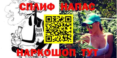 мефедрон VHQ Конаково