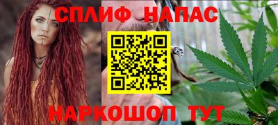мефедрон VHQ Конаково
