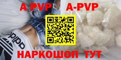 прущие грибы Комсомольск-на-Амуре