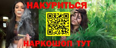 сатива Коммунар