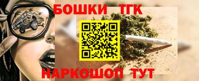 мефедрон VHQ Конаково