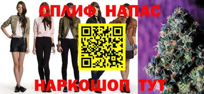 мефедрон VHQ Конаково