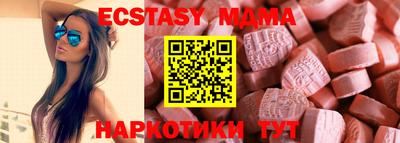 мефедрон VHQ Конаково
