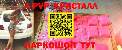 мефедрон VHQ Конаково