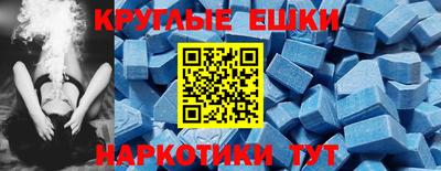 прущие грибы Комсомольск-на-Амуре