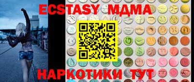 сатива Коммунар