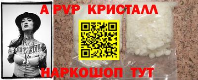 сатива Коммунар
