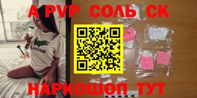 мефедрон VHQ Конаково