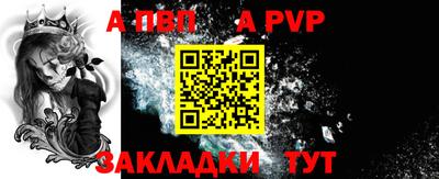 мефедрон VHQ Конаково