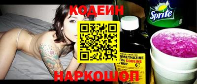 прущие грибы Комсомольск-на-Амуре
