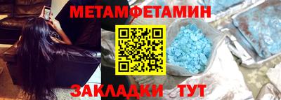 сатива Коммунар