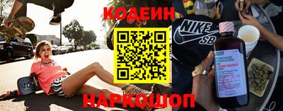 прущие грибы Комсомольск-на-Амуре