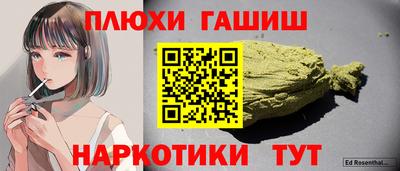 мефедрон VHQ Конаково