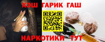 прущие грибы Комсомольск-на-Амуре