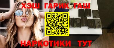 прущие грибы Комсомольск-на-Амуре
