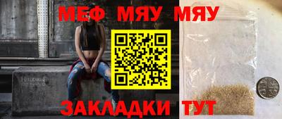 прущие грибы Комсомольск-на-Амуре