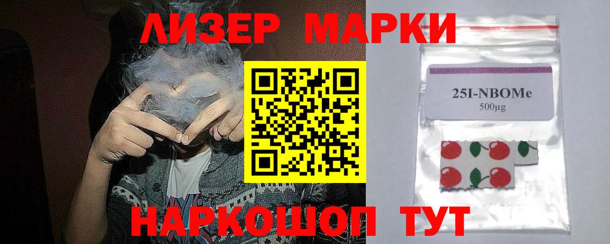 ЛСД экстази ecstasy Кропоткин