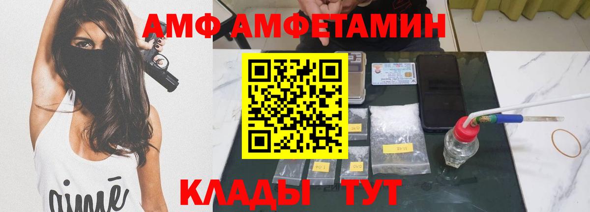 Кропоткин  Метамфетамин Methamphetamine  Вход с VPN 