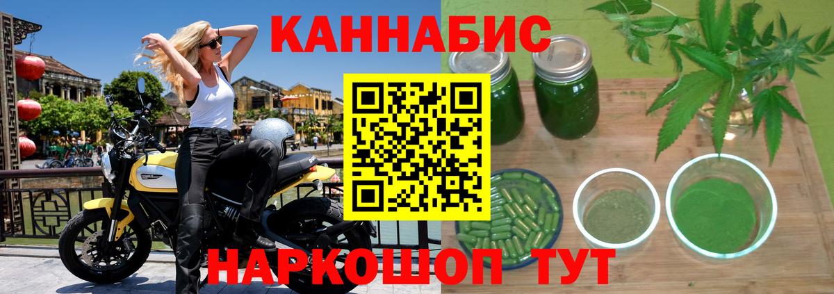 МЕТАМФЕТАМИН Кропоткин