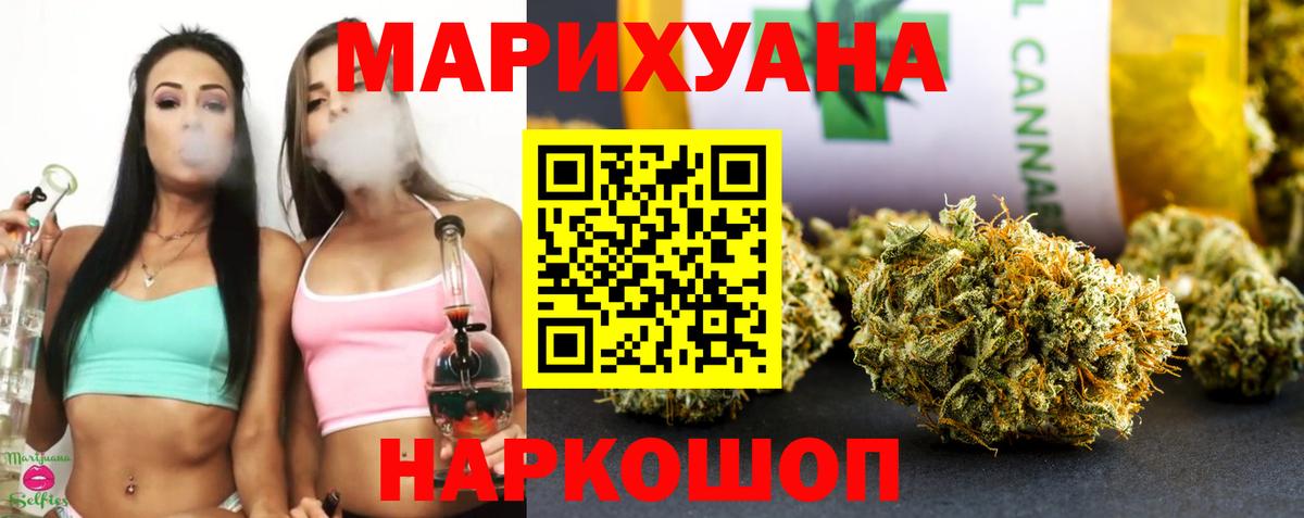 Бошки Шишки VHQ Кропоткин