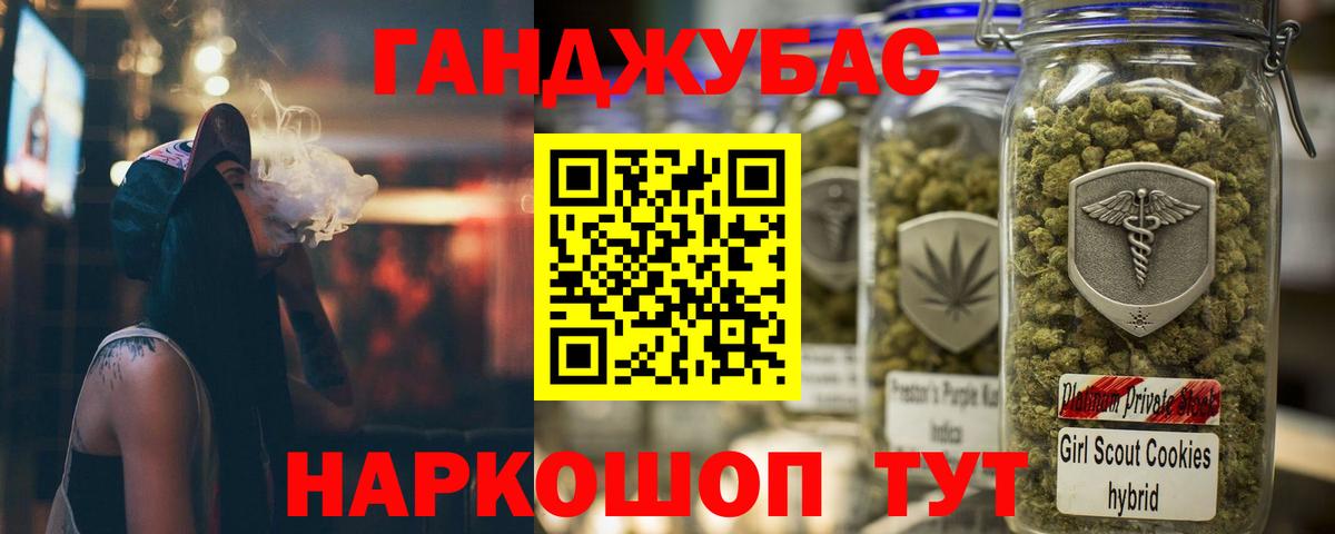 Бошки Шишки MAZAR  Вход с VPN  Бошки марихуана конопля  Кропоткин 